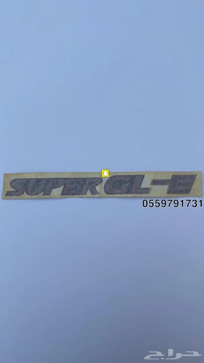 استكر ددسن سوبر جي ال 2006-2009 0