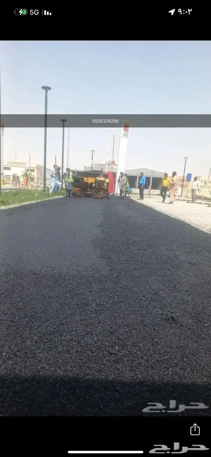 فرادة أسفلت صغيرة للايجار 0