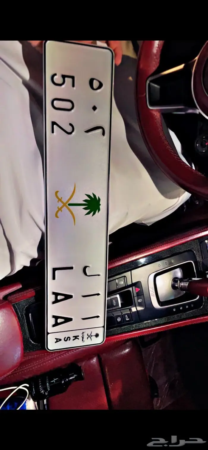 لوحة 502 مميزه ومتفرده وبمعنى ورمز ا ا ل 502 2