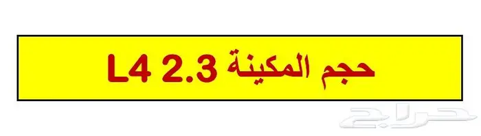 انتيك (فلتر رياضي) فورد برونكو BRONCO - موديل 2021-2023 1