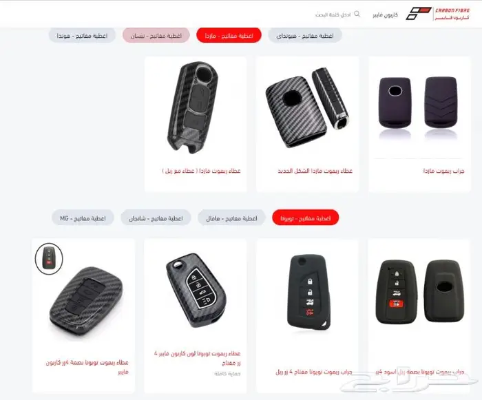 لمبات مازدا 6 2019 2020 2021 2022 2023 2024 12