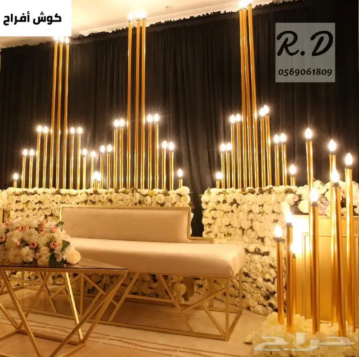 طاولات استقبال بأسعار مميزة 25