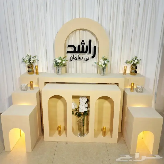 طاولات استقبال بأسعار مميزة 14