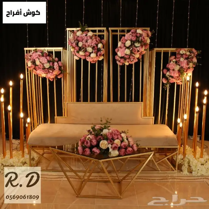 طاولات استقبال بأسعار مميزة 24