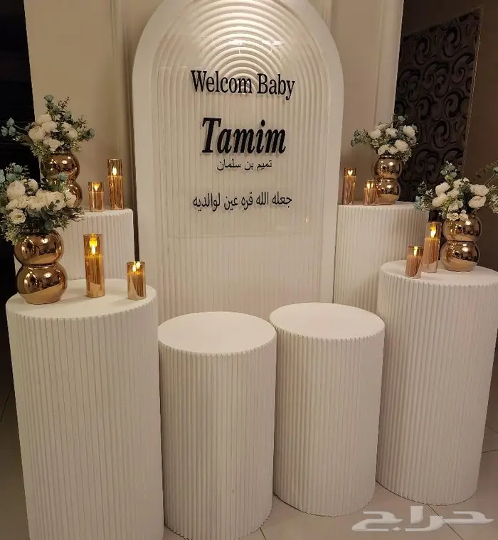 طاولات استقبال بأسعار مميزة 1