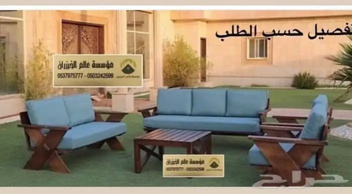 جلسات كراسي شعبيه مودرن خشب خيزران طاولات مضلات خشبيه 8