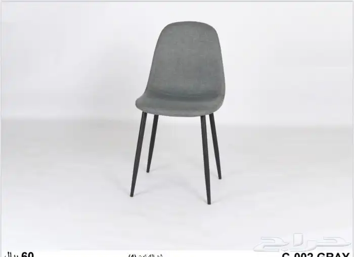 كراسي مفرد كافيه طعام مقاهي فنادق 73