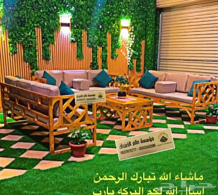 جلسات كراسي شعبيه مودرن خشب خيزران طاولات مضلات خشبيه 10