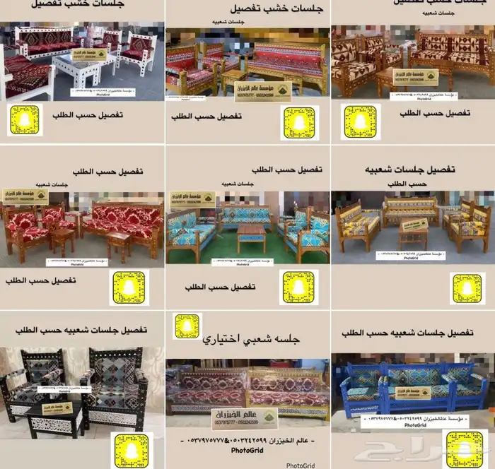 جلسات كراسي شعبيه مودرن خشب خيزران طاولات مضلات خشبيه 16