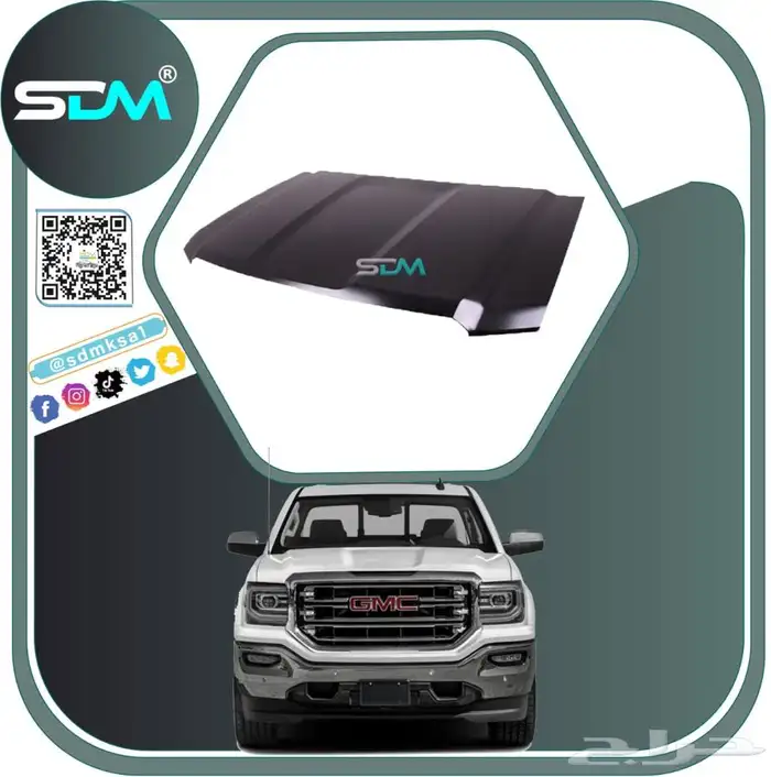 قطع غيار سييرا 2014-2018 باقل الاسعار 5