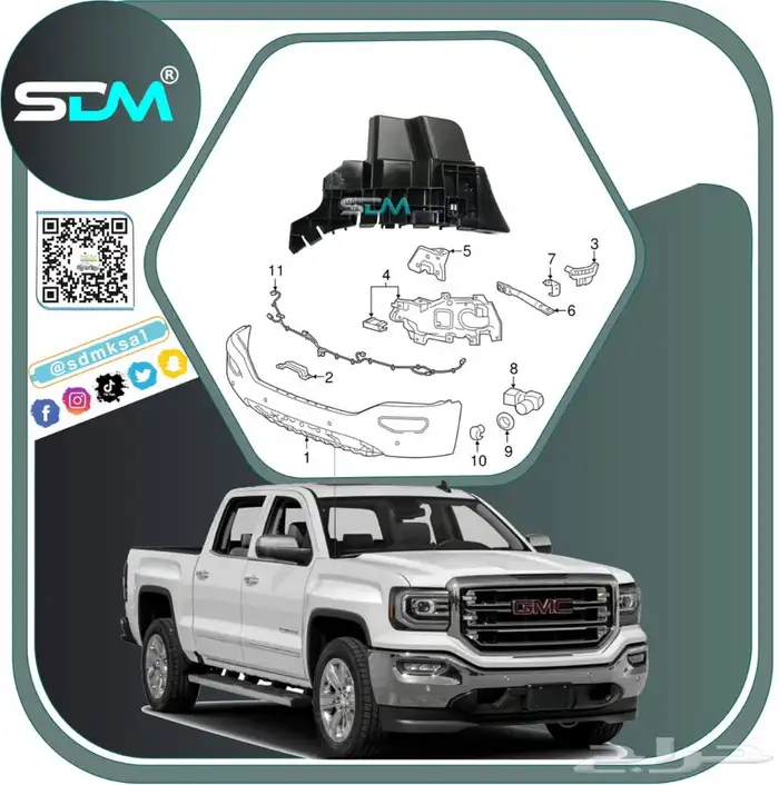 قطع غيار سييرا 2014-2018 باقل الاسعار 9