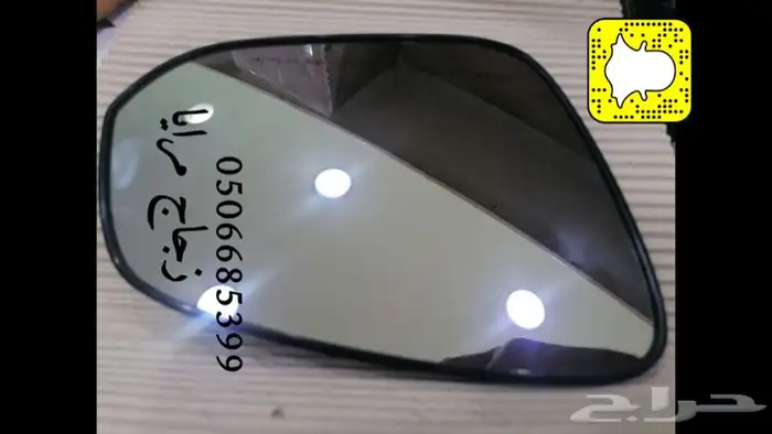 قاعدة مرايا هايلوكس و فورتشنر 3