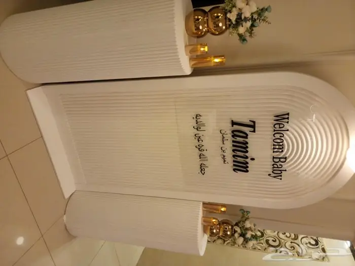 طاولات استقبال بأسعار مميزة 19