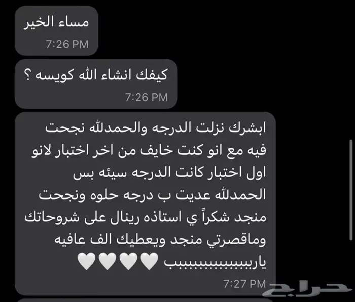 معلمة لغة انجليزية 1