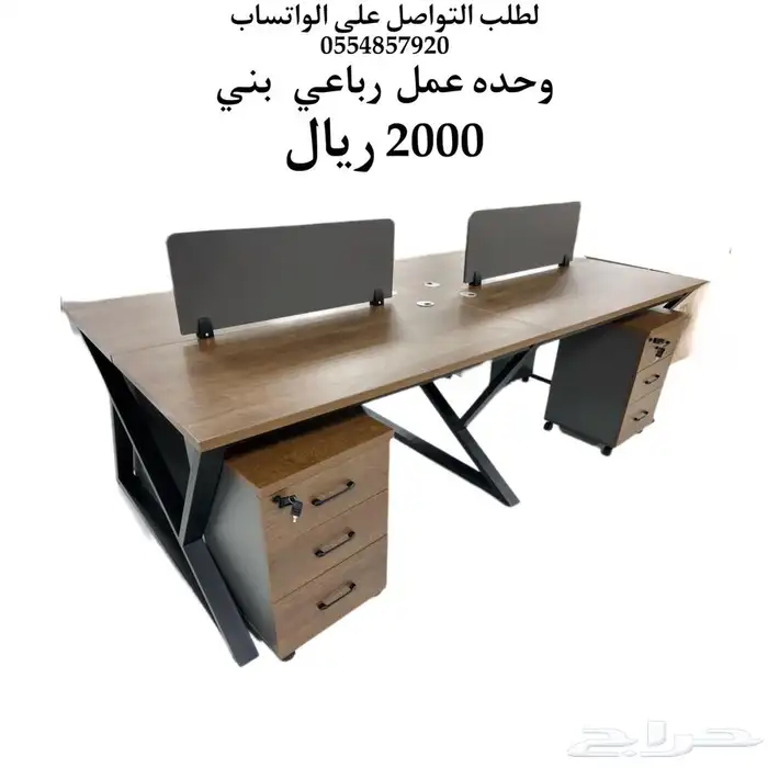 وحدات عمل بارتشن 6