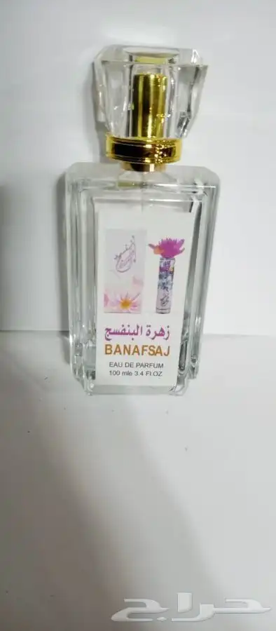 عطور تعبئه الحجم 100 مل ثابته ومظمونه عروض للكميات 52