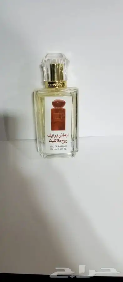 عطور تعبئه الحجم 100 مل ثابته ومظمونه عروض للكميات 57