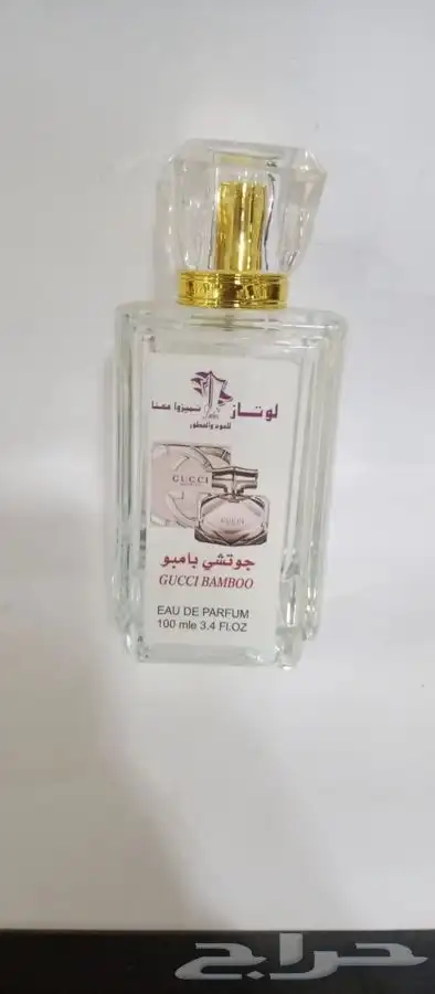 عطور تعبئه الحجم 100 مل ثابته ومظمونه عروض للكميات 38