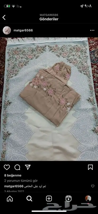 عروض خاصة شراشف الصلاة 11