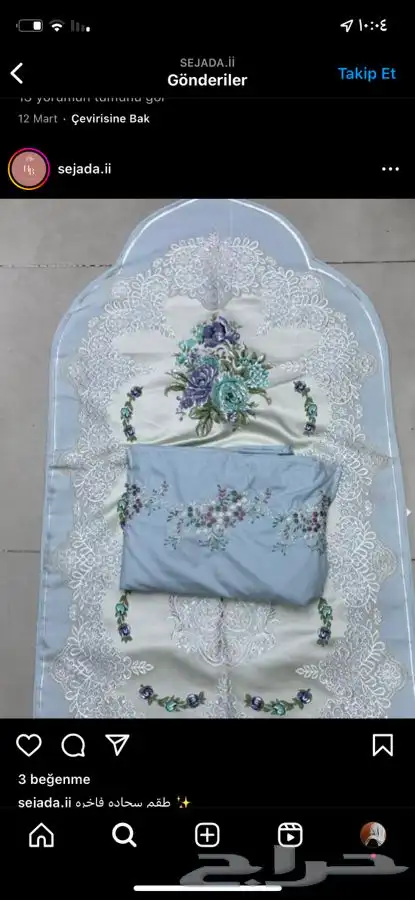 عروض خاصة شراشف الصلاة 12