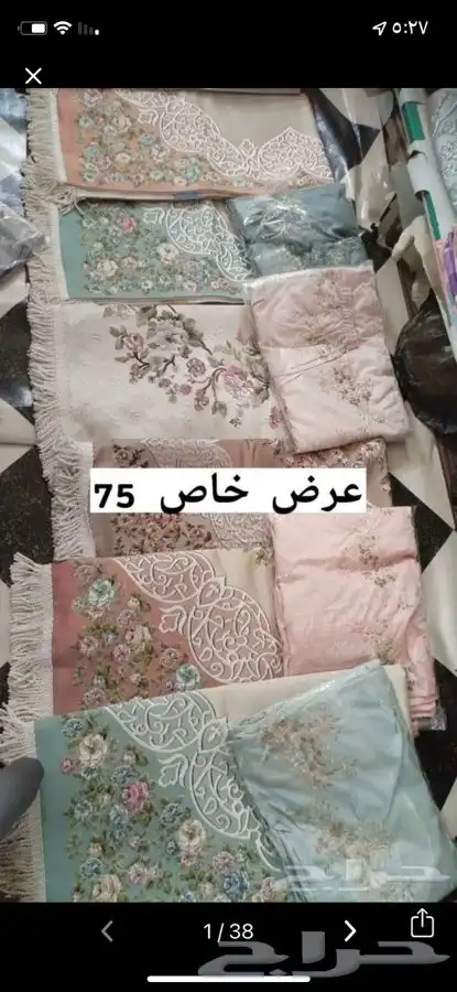 عروض خاصة شراشف الصلاة 9