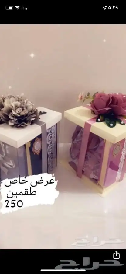 عروض خاصة شراشف الصلاة 4