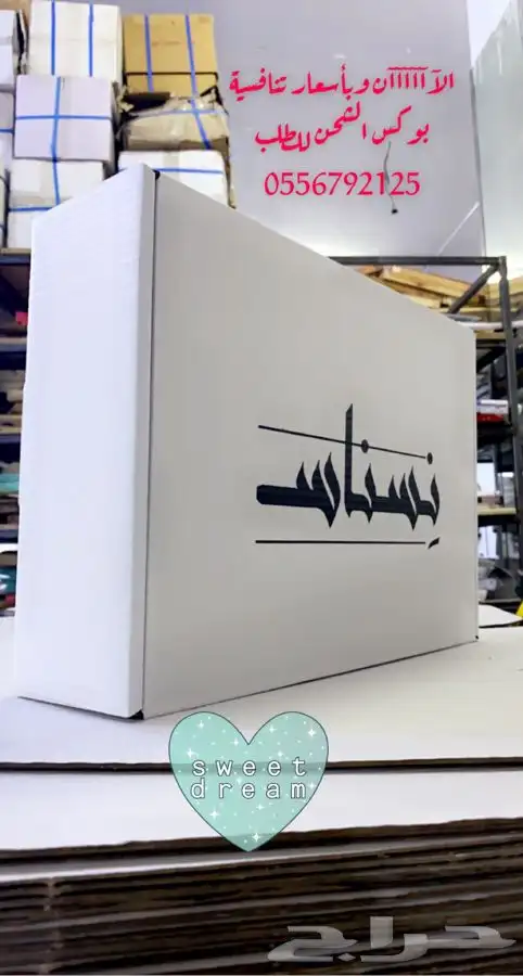 مطابع مطبعة دعاية واعلان لوقو عبايات بوكسات كروت 23