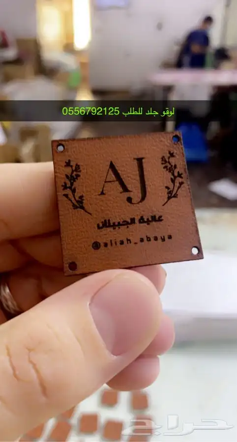 مطابع مطبعة دعاية واعلان لوقو عبايات بوكسات كروت 24