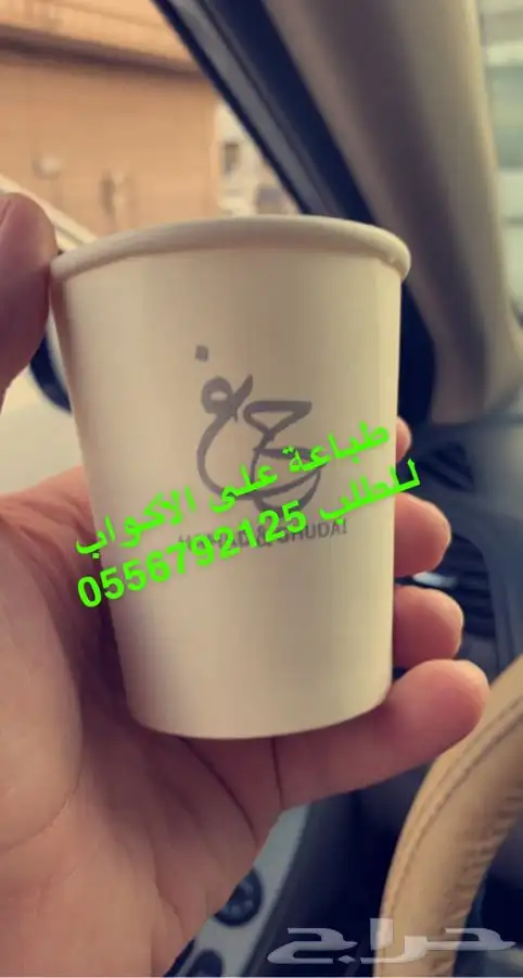 مطابع مطبعة دعاية واعلان لوقو عبايات بوكسات كروت 41