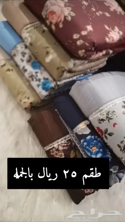 عروض خاصة شراشف الصلاة 2