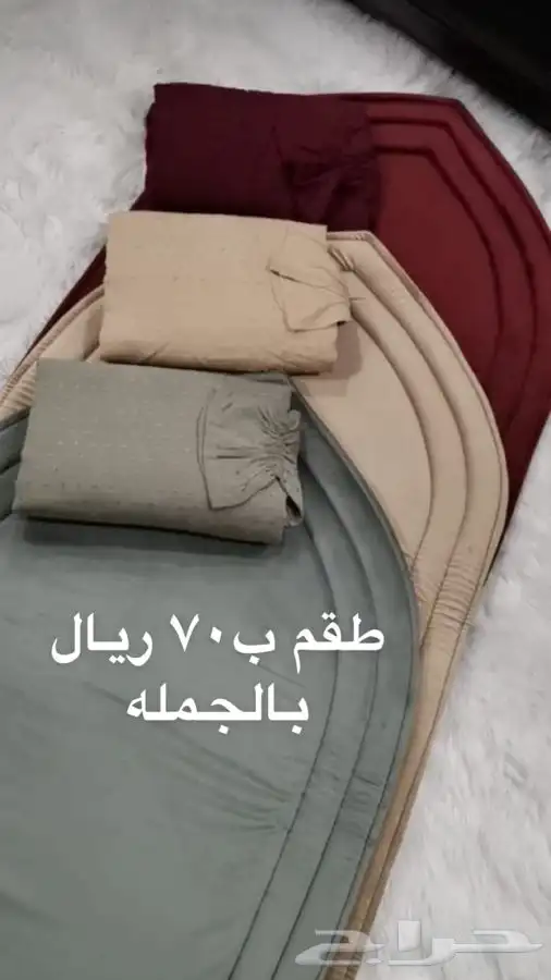 عروض خاصة شراشف الصلاة 1