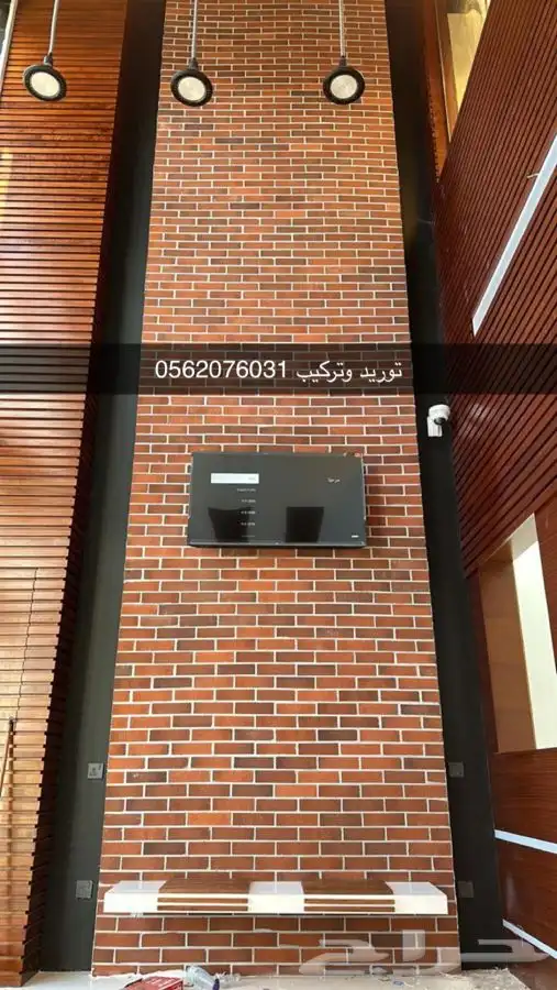 طوب فخاري 1