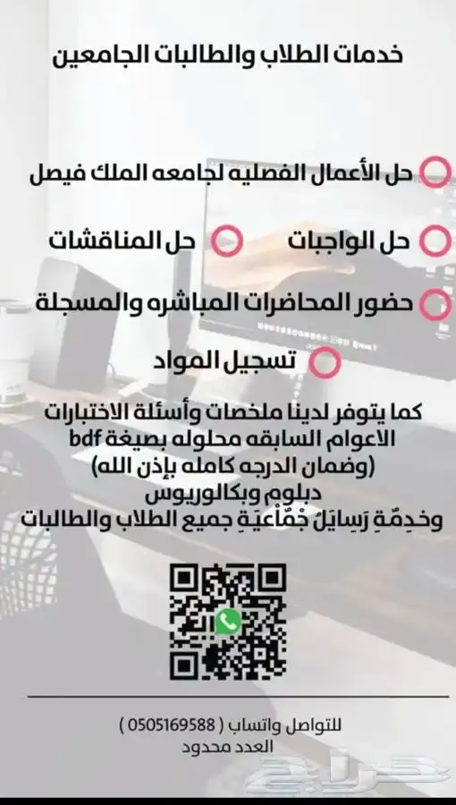 جامعة الملك فيصل لمتابعة الاعمال الفصلية.. 0