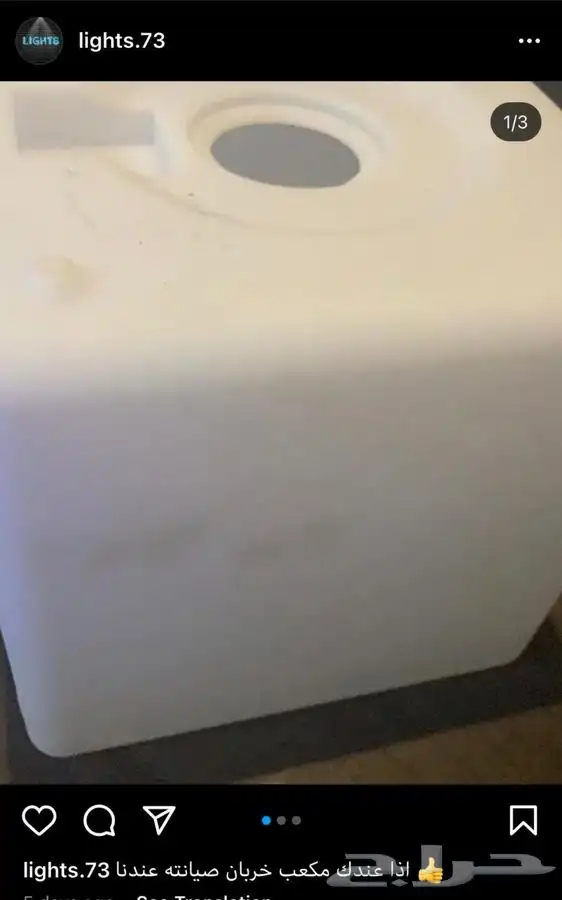 سيتي كلر مكعبات وعاء ثلج كراسي بيمات موفينق هيد سكاي لايت 90