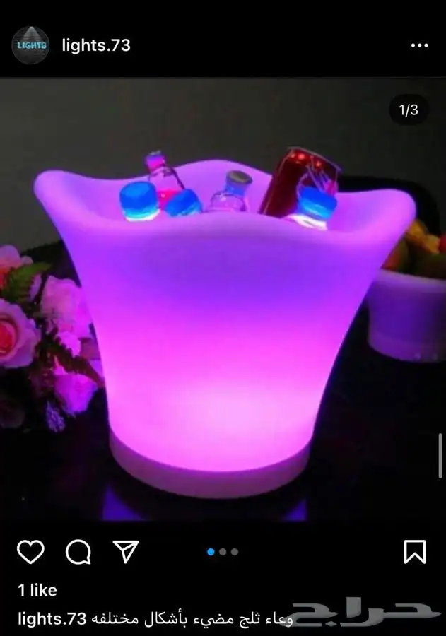 سيتي كلر مكعبات وعاء ثلج كراسي بيمات موفينق هيد سكاي لايت 23