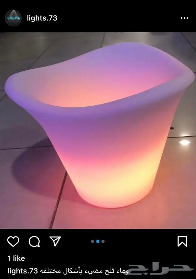 سيتي كلر مكعبات وعاء ثلج كراسي بيمات موفينق هيد سكاي لايت 19