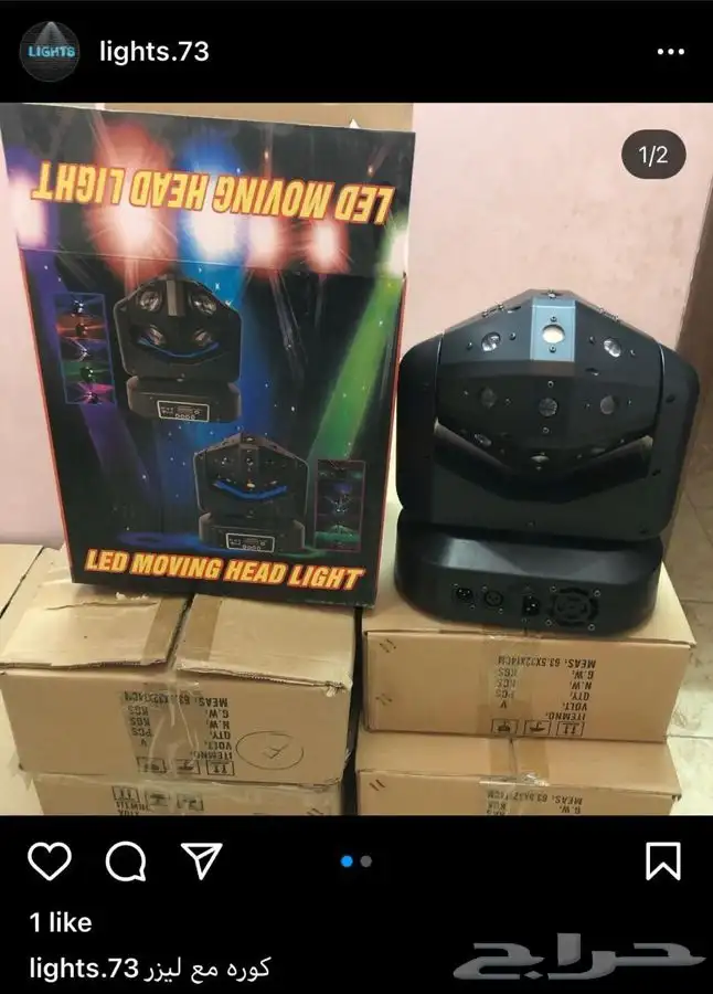 سيتي كلر مكعبات وعاء ثلج كراسي بيمات موفينق هيد سكاي لايت 38