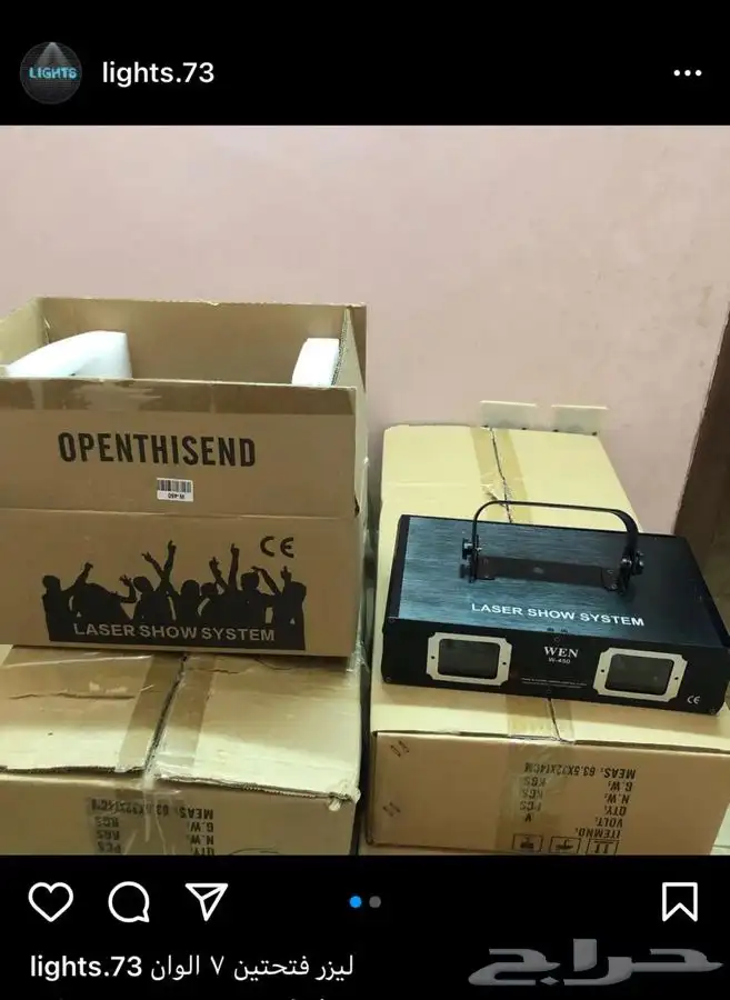 سيتي كلر مكعبات وعاء ثلج كراسي بيمات موفينق هيد سكاي لايت 80