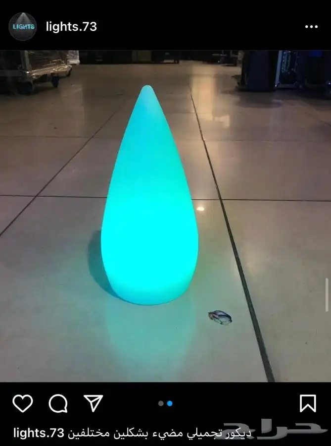 سيتي كلر مكعبات وعاء ثلج كراسي بيمات موفينق هيد سكاي لايت 11