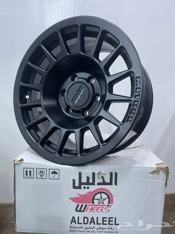 جنوط ميثود الاصدار الجديد مقاس 17 17