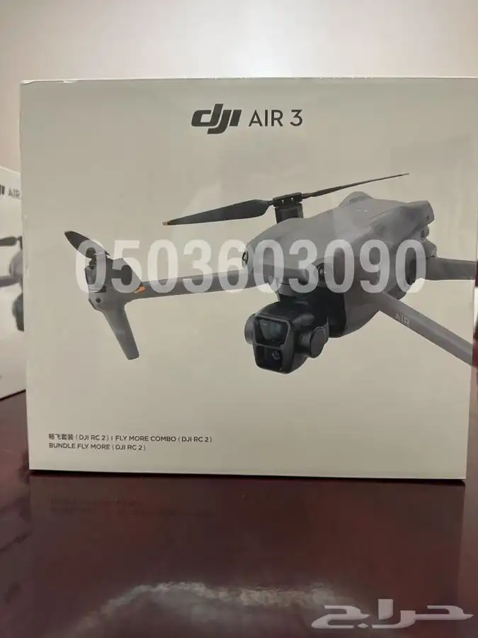 اير 3 درون DJI air 3 2