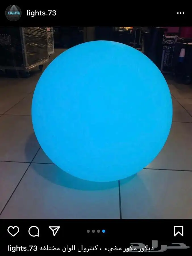 سيتي كلر مكعبات وعاء ثلج كراسي بيمات موفينق هيد سكاي لايت 3