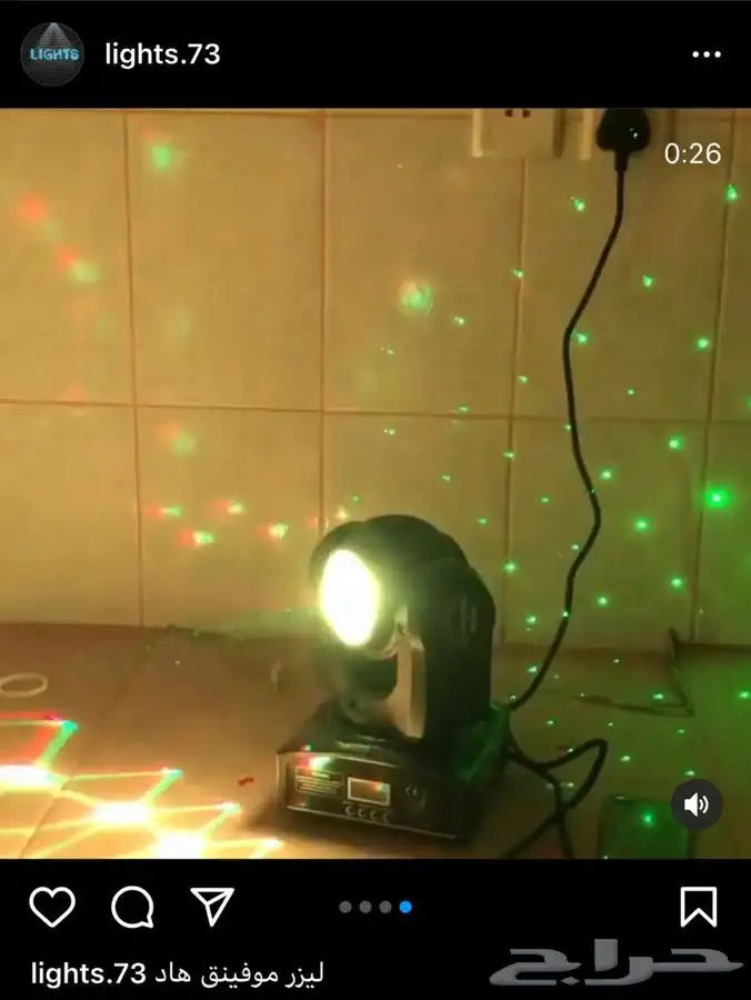 سيتي كلر مكعبات وعاء ثلج كراسي بيمات موفينق هيد سكاي لايت 48