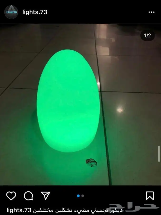 سيتي كلر مكعبات وعاء ثلج كراسي بيمات موفينق هيد سكاي لايت 21