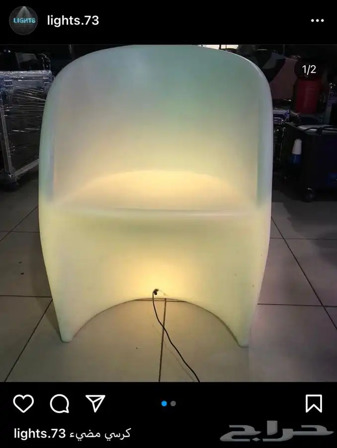 سيتي كلر مكعبات وعاء ثلج كراسي بيمات موفينق هيد سكاي لايت 64