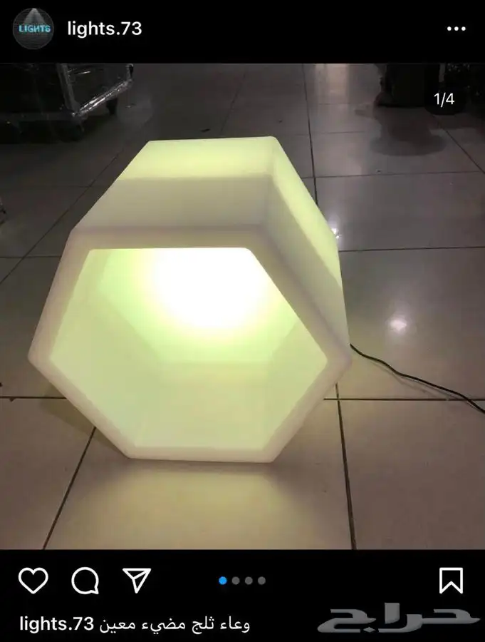 سيتي كلر مكعبات وعاء ثلج كراسي بيمات موفينق هيد سكاي لايت 1