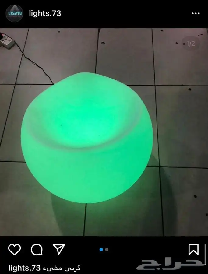 سيتي كلر مكعبات وعاء ثلج كراسي بيمات موفينق هيد سكاي لايت 9