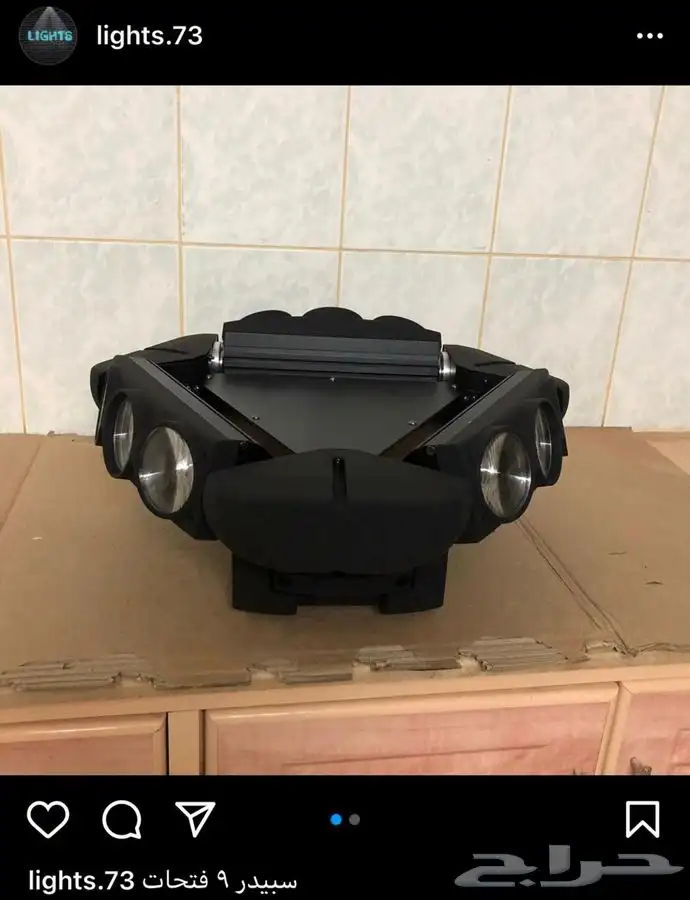 سيتي كلر مكعبات وعاء ثلج كراسي بيمات موفينق هيد سكاي لايت 85