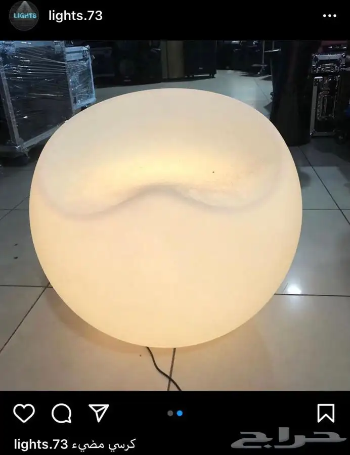 سيتي كلر مكعبات وعاء ثلج كراسي بيمات موفينق هيد سكاي لايت 18