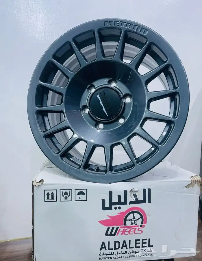 جنوط ميثود الاصدار الجديد مقاس 17 18